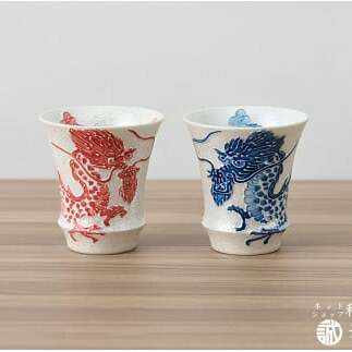 有田焼 SAKE GLASS 水龍火龍セット（深海三龍堂） ぐい呑 盃 日本酒 sake 熱燗 冷酒 辰 竜 ドラゴン AA30-429
