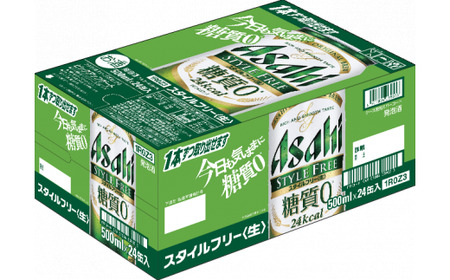 【6か月定期便】【福島のへそのまち　もとみや産】スタイルフリー500ml×24本　【07214-0093】
