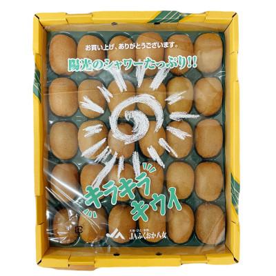 ふるさと納税 広川町 【博多甘熟娘(うれっこ)】 約3.6キロ(30玉or33玉or36玉)(広川町)