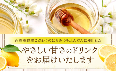 はちみつレモンドリンク 30袋セット はちみつ レモン ジュース