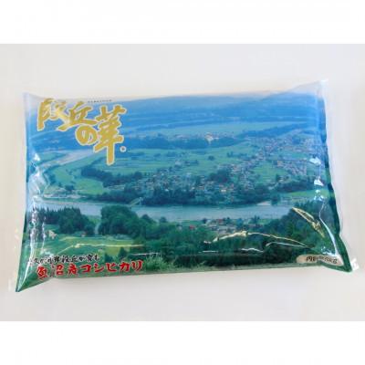 ふるさと納税 津南町 【毎月定期便】魚沼産コシヒカリ　津南町生産者組織「段丘会」のお米　段丘の華　5kg全3回