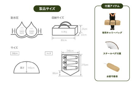 【DOD】わがやのテントM（T3-982-TN） - 家族の気持ちに寄り添う扱いやすいファミリーテント