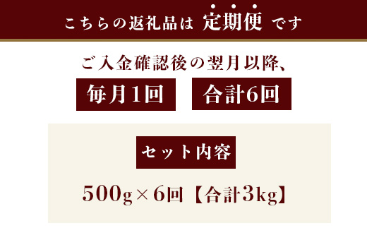 【定期便6回】熊本県産赤牛 ロースステーキ 500g あか牛 和牛 牛肉 ロース ステーキ 030-0325