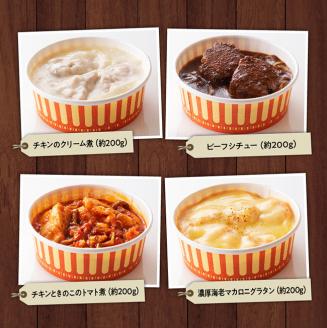 洋食屋さんのおかず 衝撃の12種セット 惣菜 レトルト おかず レストラン ハンバーグ ドリア グラタン おうち時間 セット