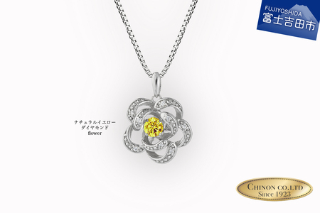 ナチュラルイエローダイヤモンド トゥインクルストーンペンダント プラチナ flower ネックレス ダイヤモンド ジュエリー アクセサリー 宝石