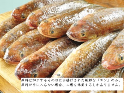 (1191)大和浜千鳥大板3本入