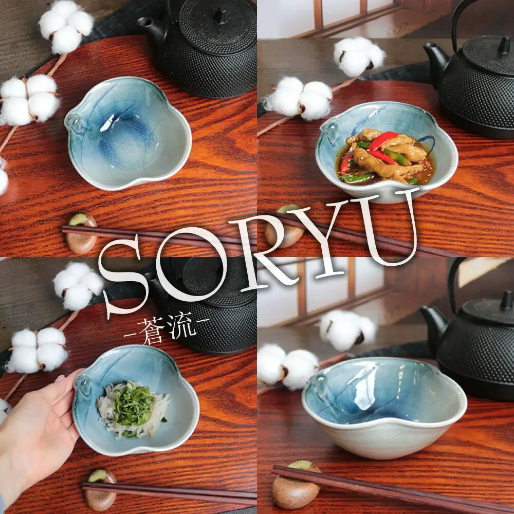信楽焼 木の葉 小鉢 3色セット (168575-40037487)