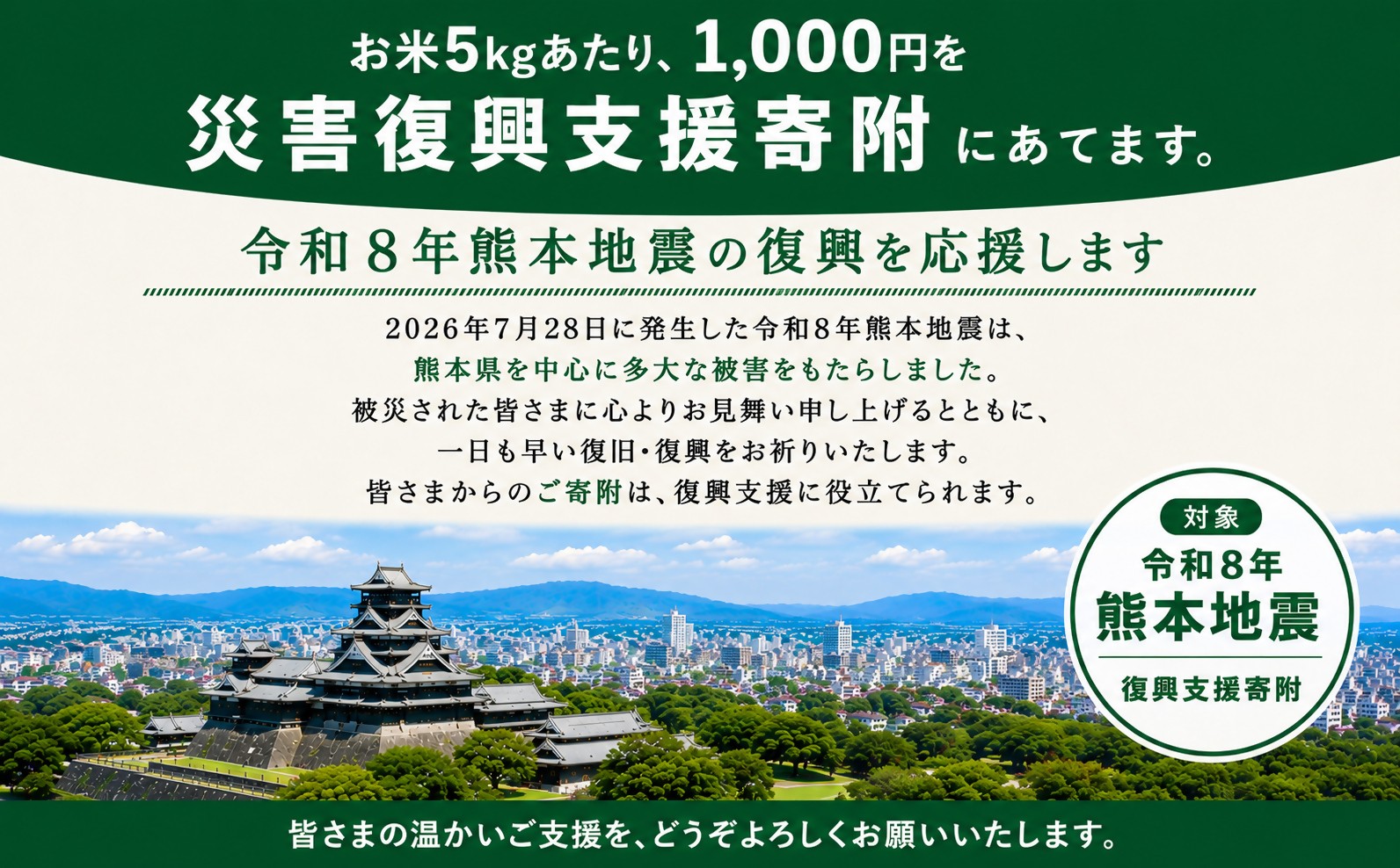 瀬戸内限定米無洗米きぬむすめ10kg