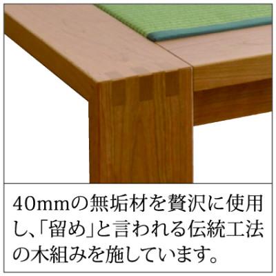 ふるさと納税 常陸大宮市 【家具蔵】タタミベッドモデルノヘッドレス セミダブル チェリー材 |  | 02