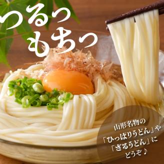 うどん【創業136年】創業当時から変わらぬ味！マジでうどん54人前 （280g×18把）【今田製麺】