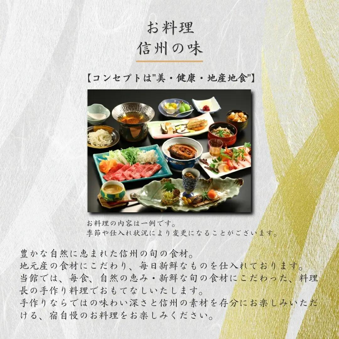 荻原館 宿泊クーポン券 10,000円分|宿泊