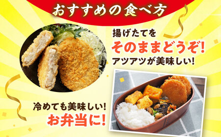 山の芋コロッケ 12個 [APAD009] コロッケ