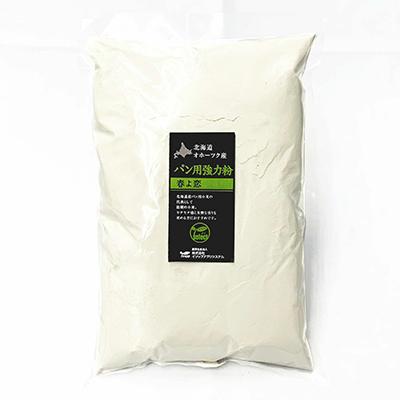 ふるさと納税 北見市 【北海道オホーツク産】パン用小麦粉(強力粉)　春よ恋　4kg |  | 01