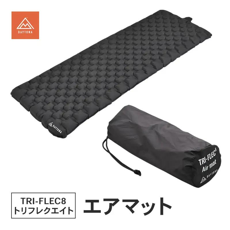 キャンプ エアマット ツーリング デイトナ キャンプ用品