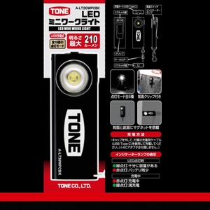 TONE トネ LEDミニワークライト (ブラック)　A-LT30WPCBK　工具　15001-40001300｜工具 整備士 自動車 バイク DIY 日本製 メンテナンス