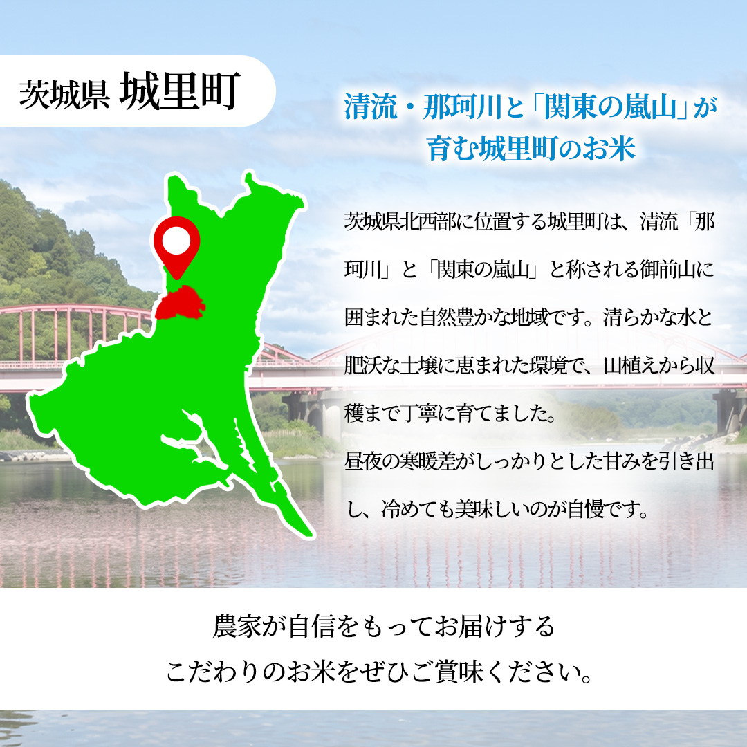 ≪新米≫ 【 6ヵ月定期便 】つきあかり 10kg ×6回 令和8年 精
