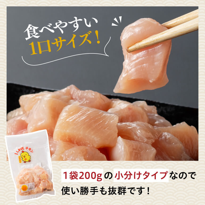 【令和7年8月発送】宮崎県産若鶏　むねサイコロカット　3kg（200ｇ×15Ｐ） 【 鶏肉 鶏 肉 国産 九州産 宮崎県産 ムネ 真空パック 小分け 】 [C06905r707]