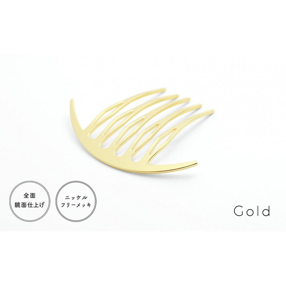 【ふるさと納税】【女性のアイデア×職人技】ステンレス製かんざし「Arcliner comb」＜カラー選択可＞