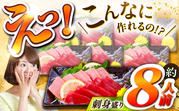 【全3回定期便 (月1回) 】長崎県産 本マグロ 中トロ皮付き 約700g 【大村湾漁業協同組合】 [BAK025] / マグロ まぐろ 中トロ 中とろ 刺身