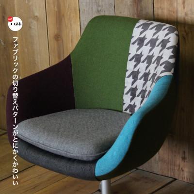 ふるさと納税 富田林市 Cosmic Chair (コスミックチェア) シルバーX脚 モザイククレイジーパターン【SWOF】 |  | 01