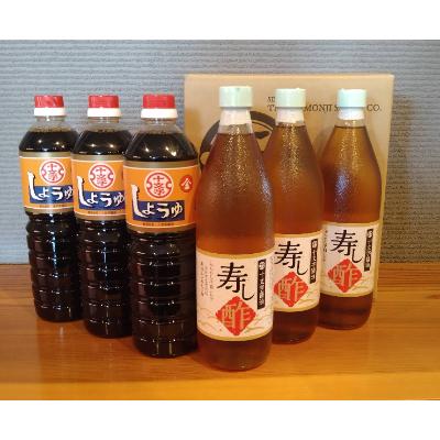 ふるさと納税 朝倉市 九州うまくち醤油【金】(3本)、寿し酢(3本)　詰め合わせ
