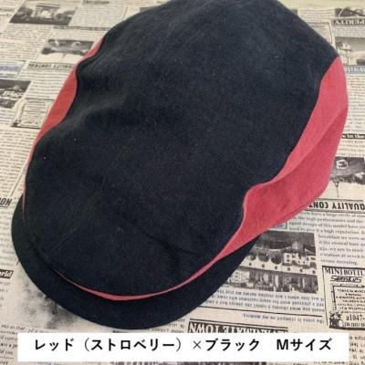 ふるさと納税 長岡京市 麻素材 ハンチング　レッド(ストロベリー)×ブラック　ベルギーリネン(麻)　サイズM