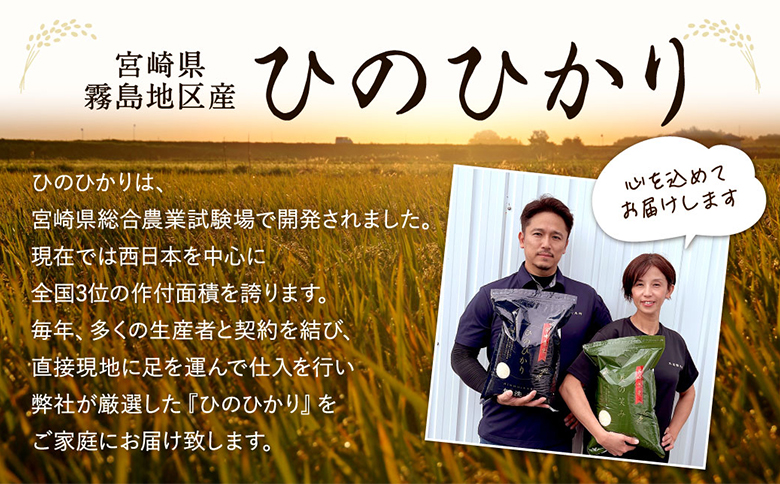 【無洗米】 ＜チャック付＞ 新米 国産 令和8年産 ヒノヒカリ 5kg×3 宮崎県産 お米 白米 おすすめ 簡単 ご飯 弁当 精米 おにぎり