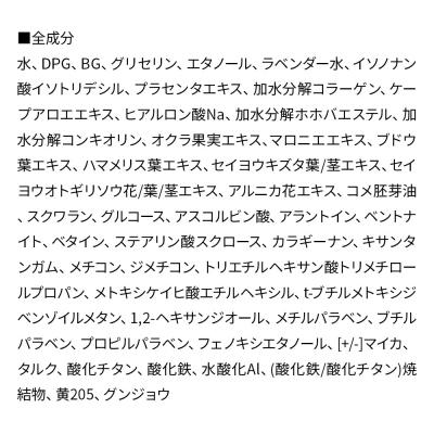 ふるさと納税 板倉町 ア・メーラ 300 ベージュオークル(さっぱりタイプ) 30ml|13_smc-060101 |  | 01