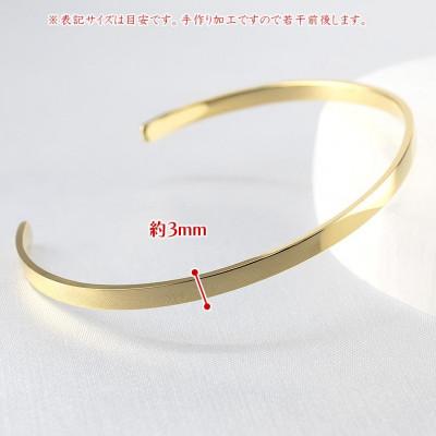 ふるさと納税 昭和町 ブレスレット 純金 造幣局検定刻印付 鍛造技法 幅3mm 腕周り20cm 230622103k24 |  | 02