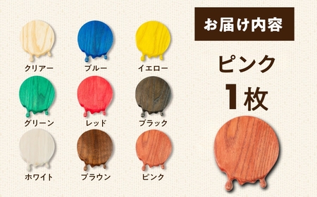 メルティングコースター レオジブラン コースター 家具 アート 木工 木材 雑貨 日用品 キッチン キッチン用品 食器 配膳 キッチンファブリック 日用品雑貨 愛知県 田原市 渥美半島
