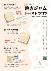 期間限定 厚保くり つぶつぶ贅沢 ジャム（ プレーン ）130g瓶 × 2本 先行予約 (2025年10月頃より発送予定) ｜ 厚保 栗 くり クリ プレーン ジャム シロップ 食品 パン 美祢市 美