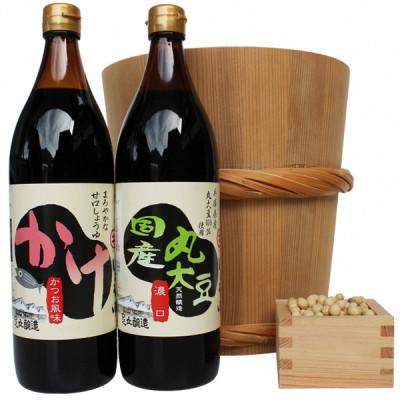 ふるさと納税 多可町 こだわり国産丸大豆醤油とかけ醤油詰め合わせ　702