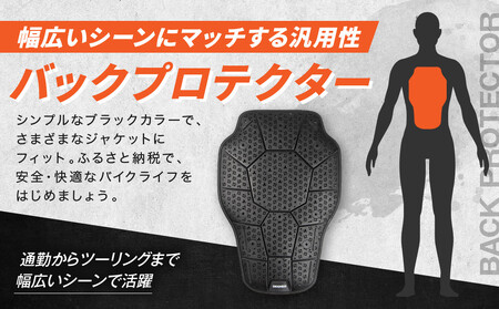 【デグナー】CEレベル2 バンブーエアスルーバックプロテクター[PS-24] Mサイズ｜京都 バイクギア 人気ブランド｜京都 バイクギア 人気ブランド ﾊﾞｲｸ ﾊﾞｲｸ ﾊﾞｲｸ ﾊﾞｲｸ ﾊﾞｲｸ