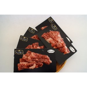 北の国黒牛　氷室熟成ロースステーキ180g　3パック【配送不可地域：離島】【1213287】