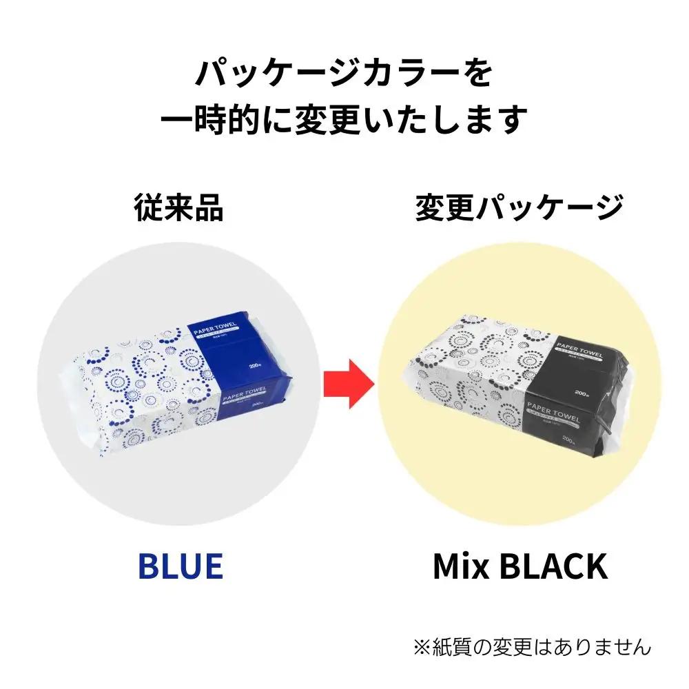 ペーパータオル 35パック (1パック 200枚入り) 再生紙100％ 中判 ハード 硬め レギュラーサイズ 丈夫 紙質 日用品 生活用品 消耗品 業務用 家庭用 富士市 【配送不可地域：沖縄本島・離