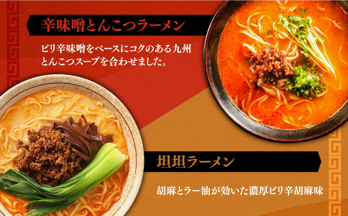 人気麺 食べ比べ セット 22食 / バラエティ ラーメン うどん 素麺 まぜ麺 辛ラーメン 食べ比べ 詰め合わせ 麺 10000円 1万円 / 南島原市 / ふるせ [SAQ047]