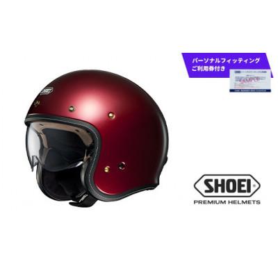 ふるさと納税 一関市 SHOEI ヘルメット「J・O+ ガーネットメタリック」S パーソナルフィッティングご利用券付