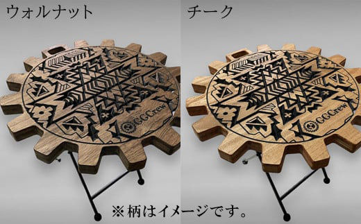 【ウォルナット】サイドテーブル Atem アーテム（1台）（幅 430mm×奥行 430mm×高さ 380mm）机 テーブル 彫刻 キャンプ 軽量 天然木 折り畳み【GGCrew】【93-10【1】】