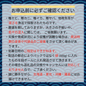 ちりめん 食塩無添加 天日干し 1kg ( 500g × 2 )  冷蔵 安心 安全 ( 食塩 無添加 ) 国産 四国 徳島 小松島 瀬戸内海 【テレビで紹介されました】【北海道･沖縄･東北･離島への