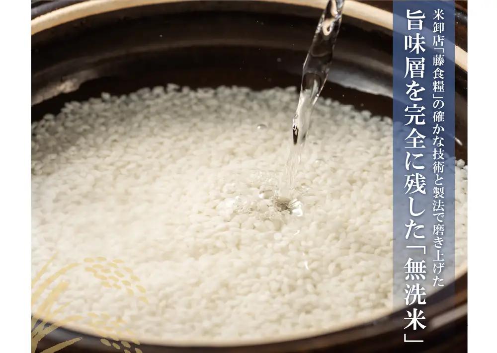 Z17-22 令和7年産 無洗米 元気つくし10kg