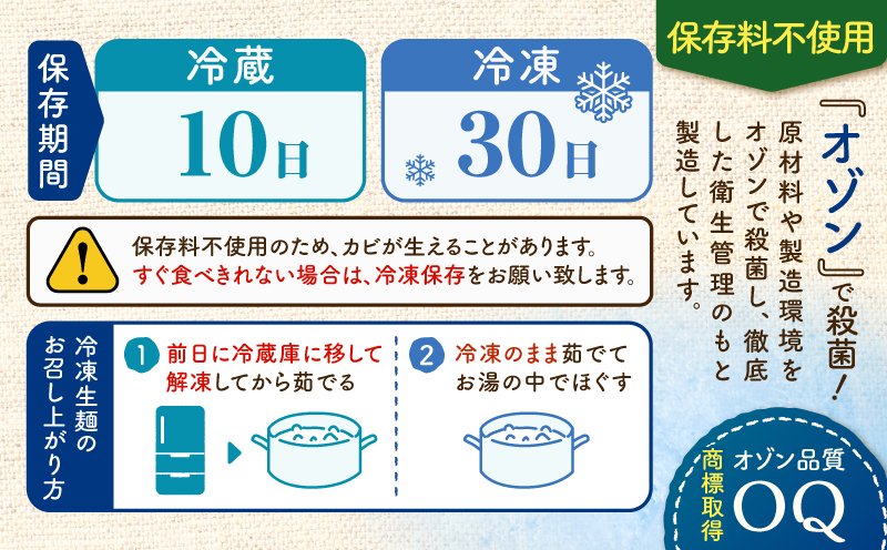 生フェットチーネ 130g×10個 本格オリーブオイル1個付き　K036-014_01