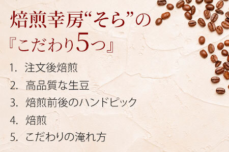 超希少種コーヒー豆　ゲシャビレッジ農園『エチオピア　ゲイシャ』（ナチュラル）200g