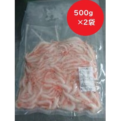 業務用殻付きシロエビ500g×2_イメージ1