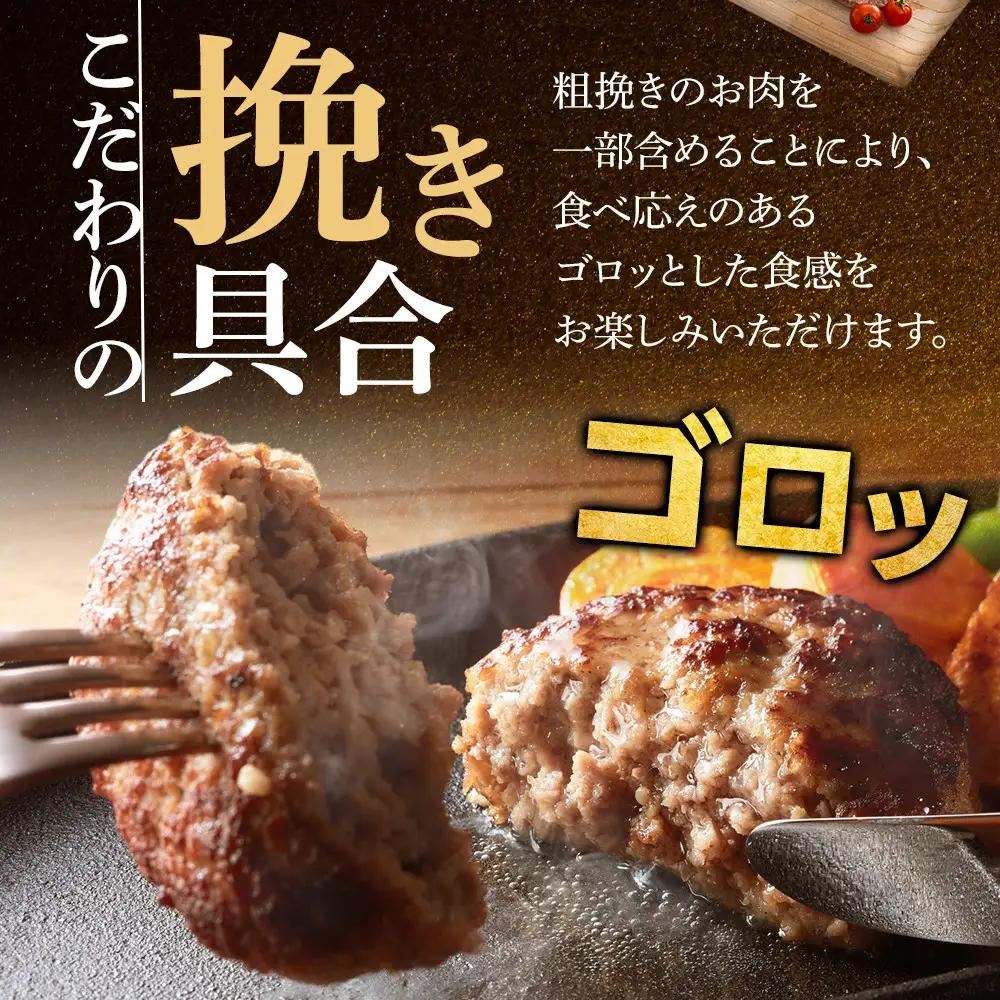 神奈川県産和牛 阿夫利牛のハンバーグ 1400g【肉 ハンバーグ 】