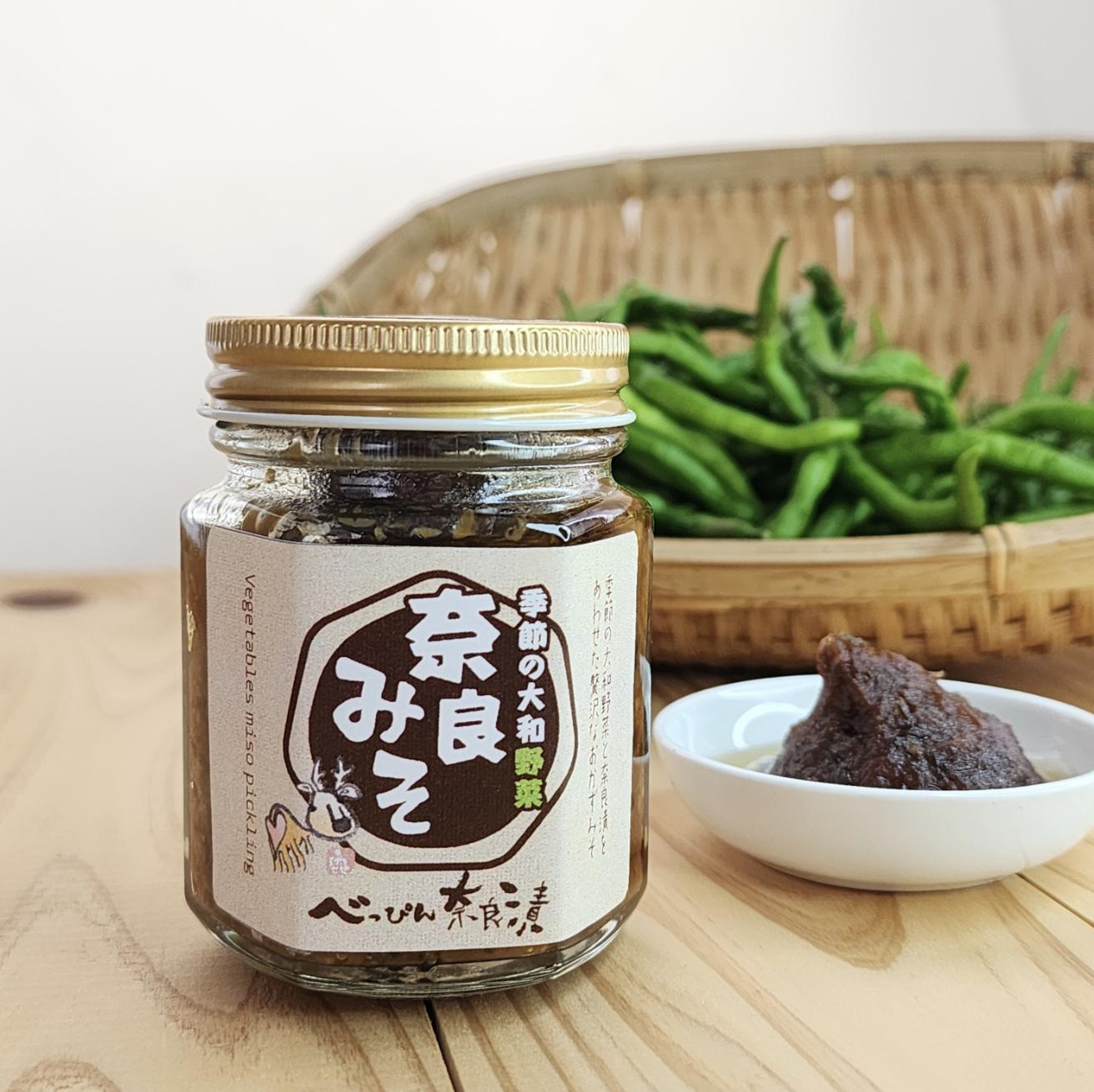 
                  季節の大和野菜 奈良みそ 3瓶セット べっぴん奈良漬 奈良県 奈良市 なら I-324
                