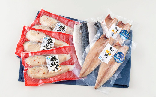 [A289a］ 〈丸富水産〉柚子鯖･銀ひらすみりん詰め合わせ