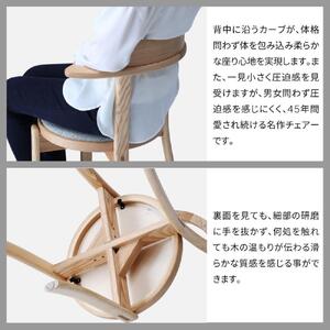 旭川家具 カンディハウス ルントオム チェアー（座張） 北海道タモNF／ブレンドLGY_00795
