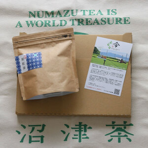 和紅茶 茶葉 100g 1袋 農家直送 紅茶 茶葉 静岡