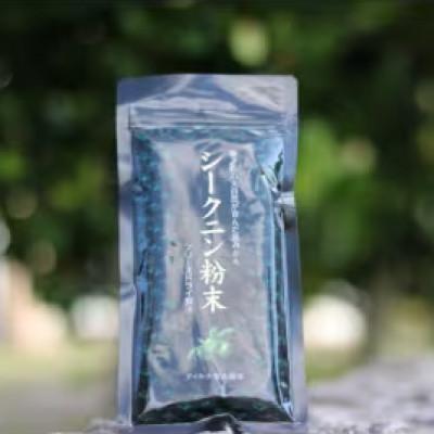 ふるさと納税 伊仙町 シークニン粉末　100g×1袋