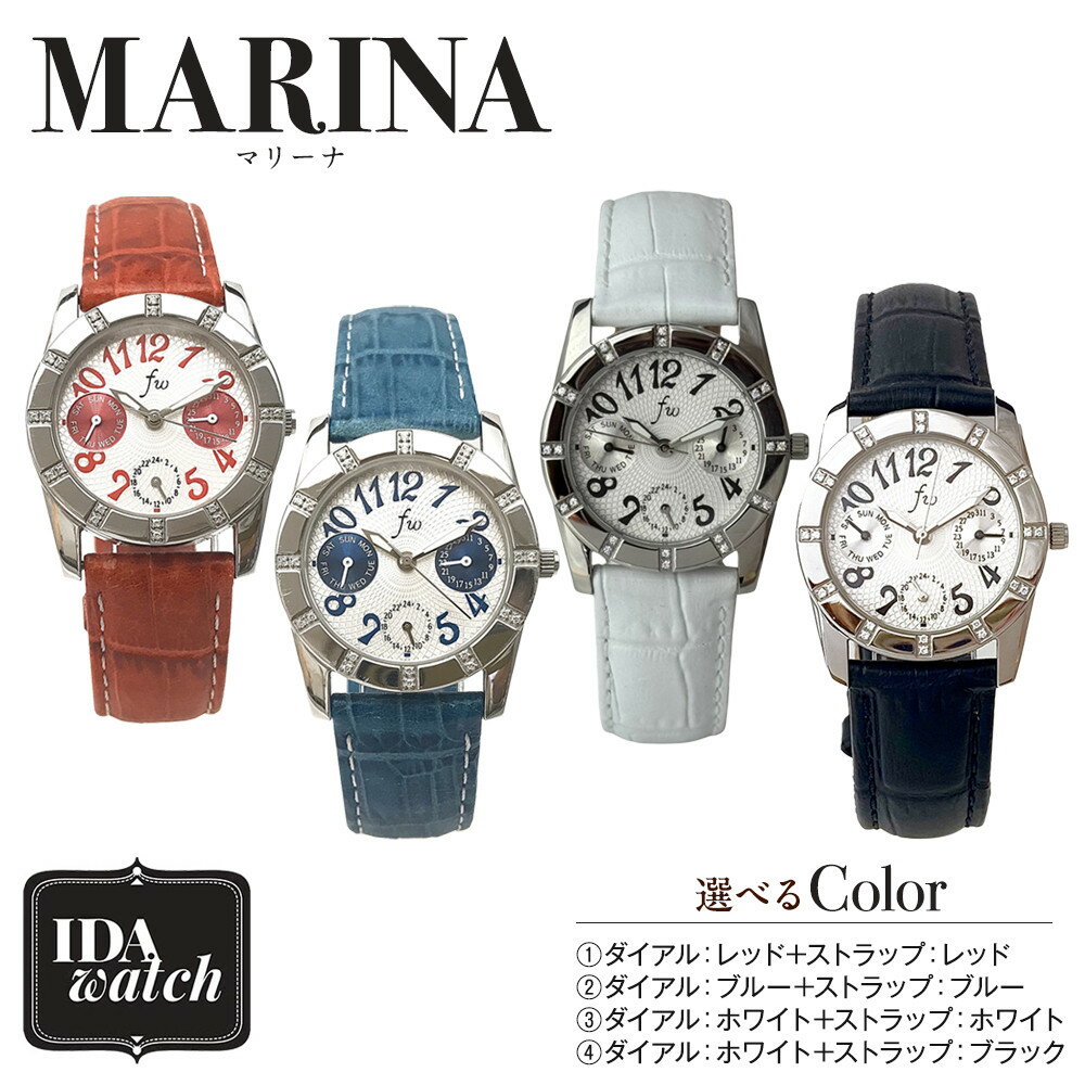 【ふるさと納税】腕時計　MARINA【カラー選択可】 | 腕時計 雑貨 日用品 人気 おすすめ 送料無料